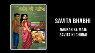 बहादुरी से देखो: सविता भाभी के उत्तेजक पॉर्न कॉमिक्स!