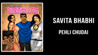 पहेली चुदाई, देसी भाभी का मज़ा!